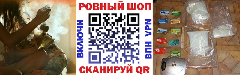 Наркотические вещества Балахна Псилоцибиновые грибы МЕГА зеркало КОКАИН Меф мяу мяу ГАШИШ Бошки Шишки
