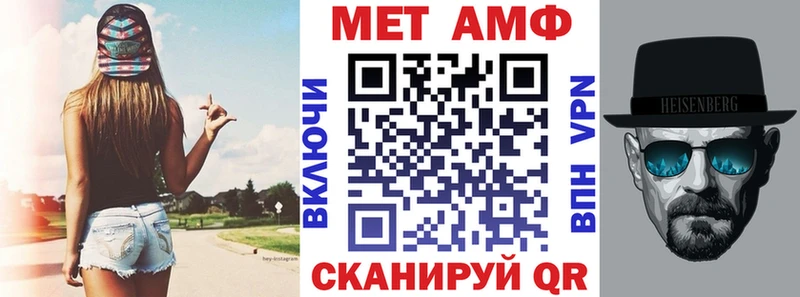 Amphetamine VHQ Балахна