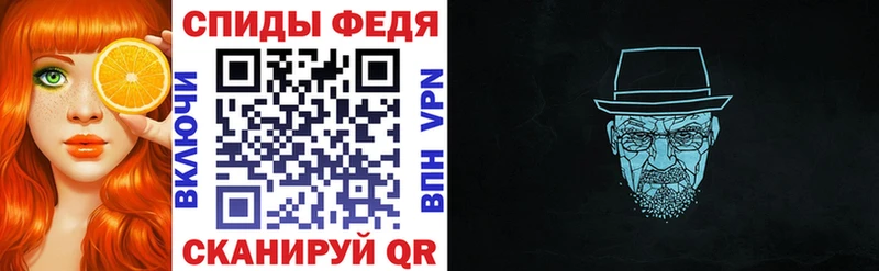 АМФЕТАМИН VHQ  Балахна 