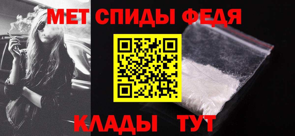 Амфетамин Premium Балахна