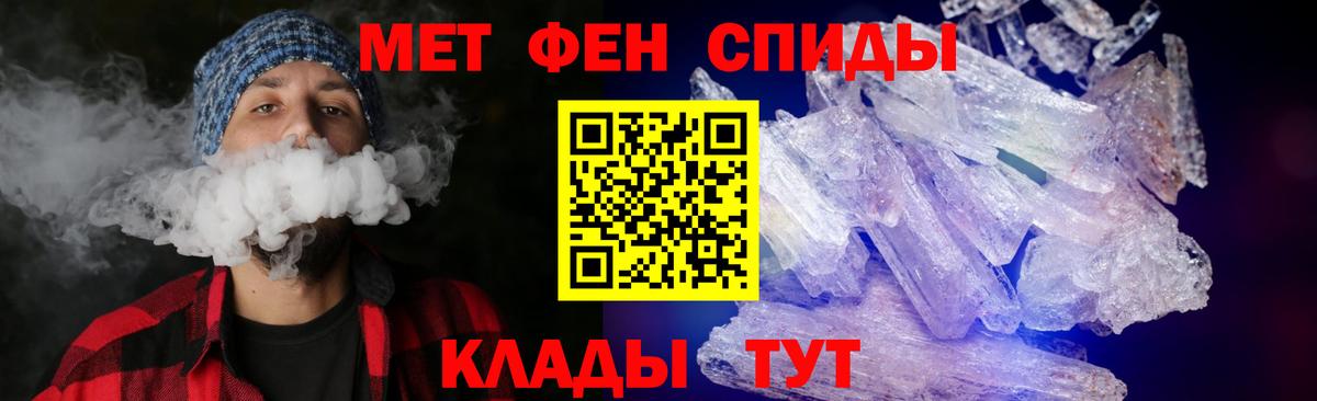 mega tor  Вход с VPN  Балахна  АМФ 97% 
