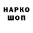 Кетамин VHQ Rex Mama
