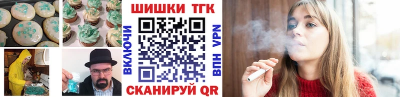 Cannafood конопля  omg маркетплейс  Балахна 