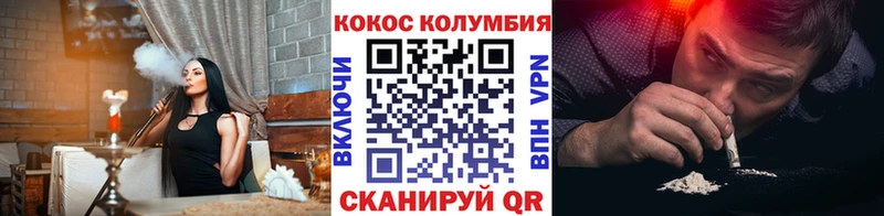 blacksprut Балахна Кокаин 98%