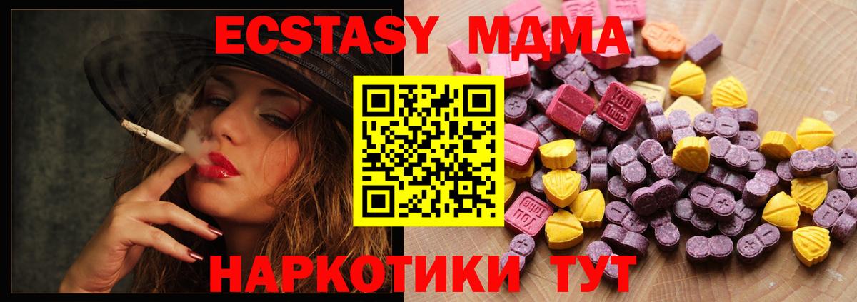 Ecstasy 300 mg  Вход с VPN  Ecstasy Punisher  Ecstasy  Балахна 