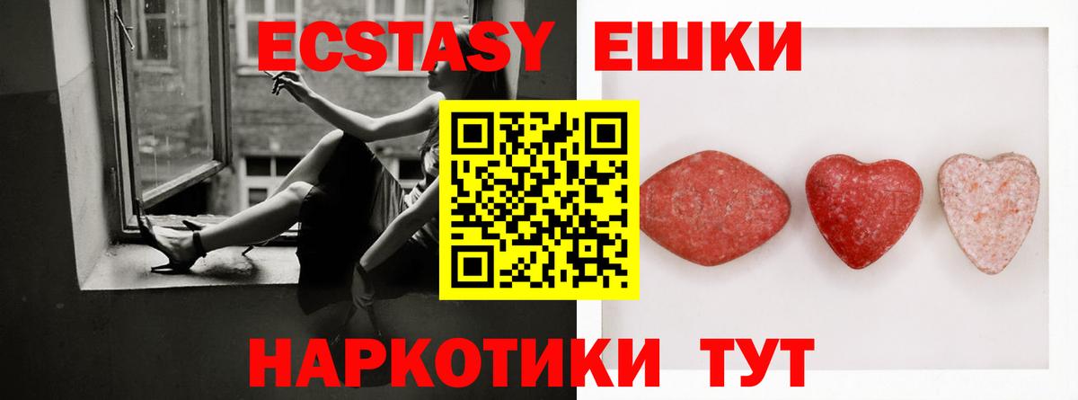 ЭКСТАЗИ бентли Балахна
