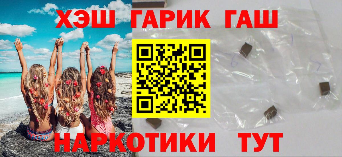 Балахна  ГАШ Cannabis  ГАШ Ice-O-Lator  цены наркотик  Вход с VPN 