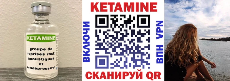 купить наркотик  Балахна  КЕТАМИН ketamine 