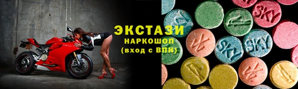 первитин Магас