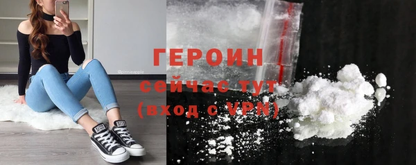 первитин Магас