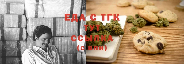 мефедрон Уссурийск