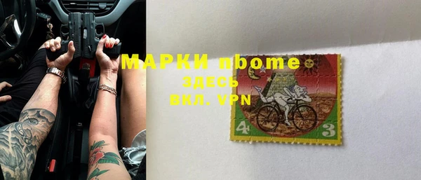 стафф Майский
