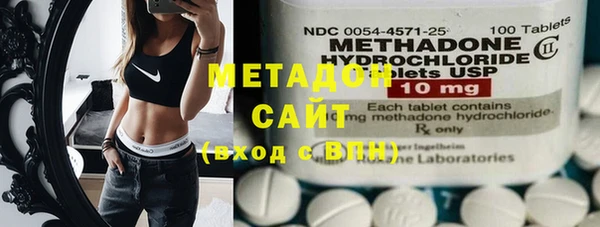 стафф Майский