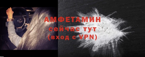 первитин Магас