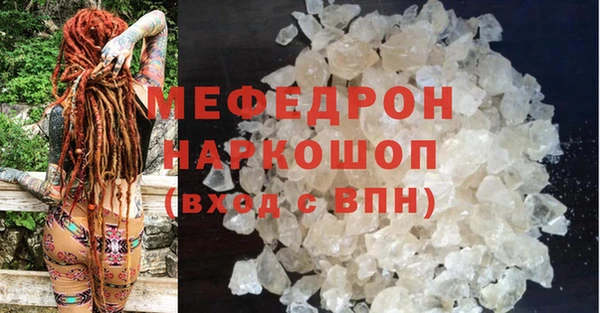 первитин Магас