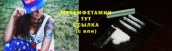 молекула духа Медвежьегорск