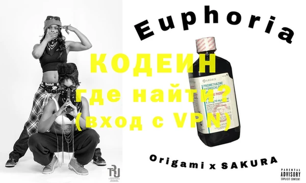 стафф Майский