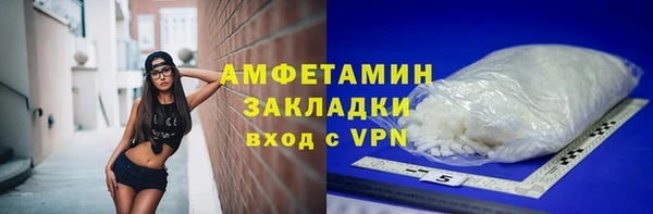 стафф Майский