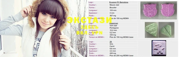стафф Майский