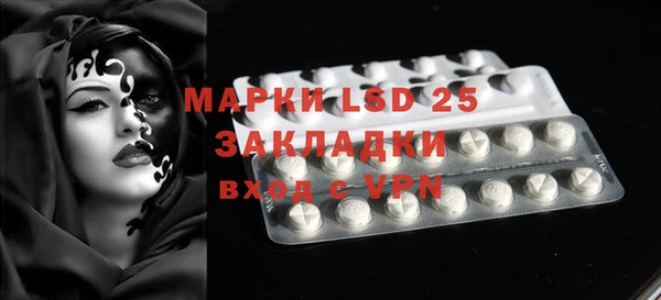 стафф Майский