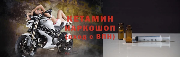 стафф Майский