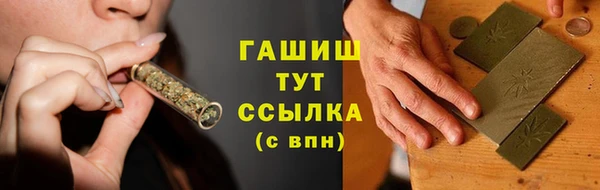 первитин Магас