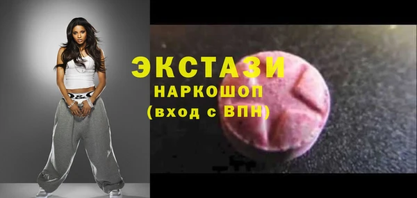 первитин Магас