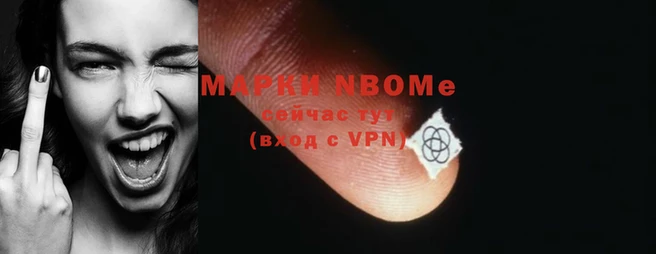 первитин Магас