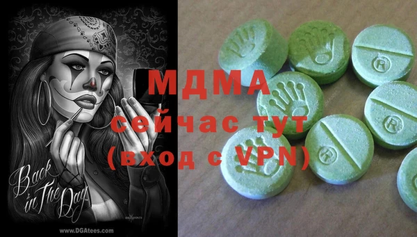 стафф Майский