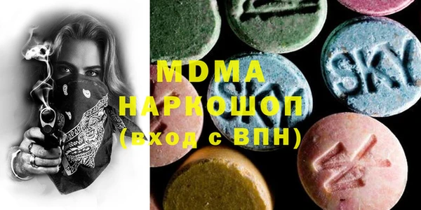 первитин Магас