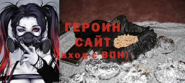первитин Магас