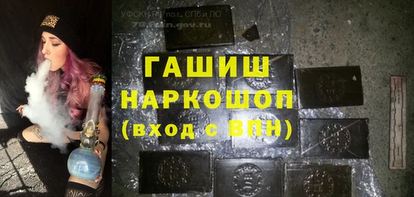 стафф Майский