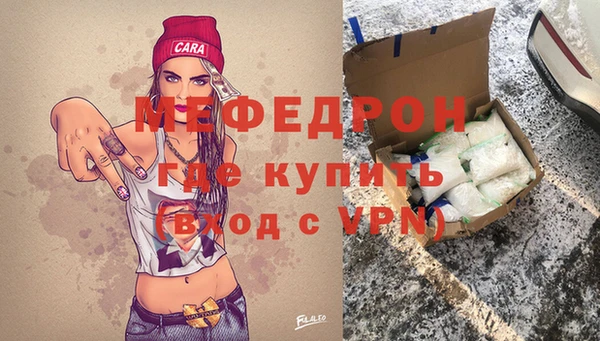 первитин Магас
