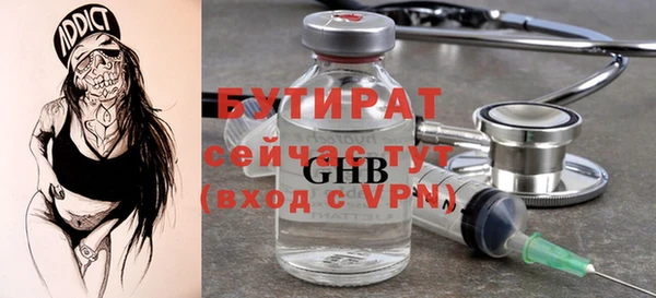 стафф Майский