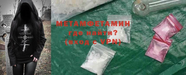 первитин Магас
