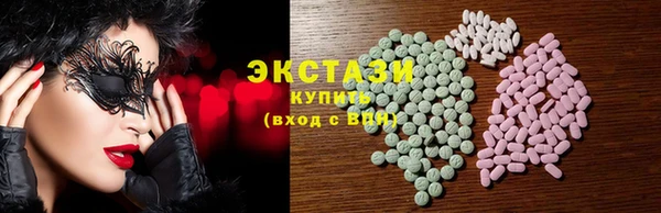 стафф Майский
