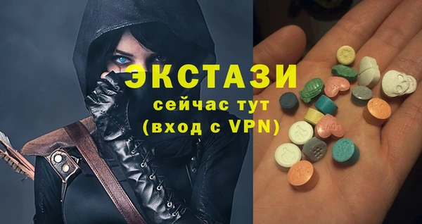 стафф Майский