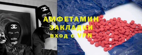 COCAINE Медногорск