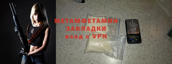 первитин Магас