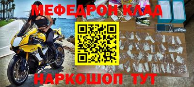 MESCALINE Аргун