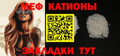метамфетамин Аргун