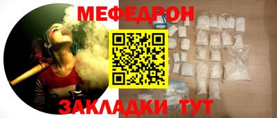 метамфетамин Аргун