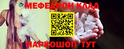 MESCALINE Аргун