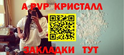твердый Апшеронск