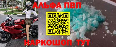 соль ск Балашиха