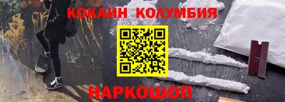 метамфетамин Аргун