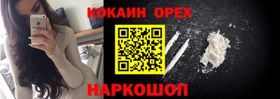 героин Апрелевка