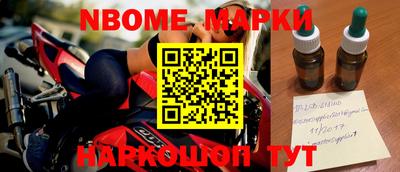 MESCALINE Аргун