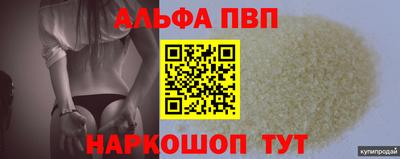 твердый Апшеронск