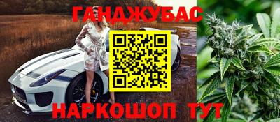 MESCALINE Аргун